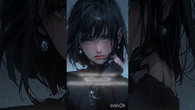 #хочуврек #рекомендации #рек #красивыеглаза Ну, как сказать... Описание съели арабы^^ смотреть онлайн