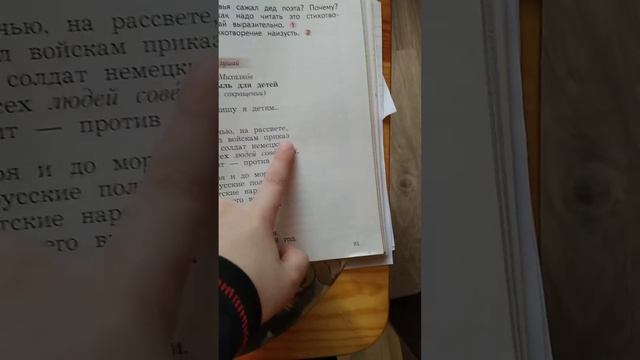Как быстро выучить произведение на изучить смотреть онлайн