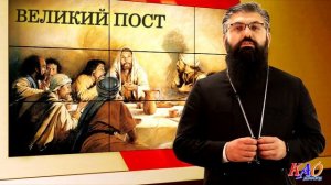 Когда начинается Великий пост  у армян