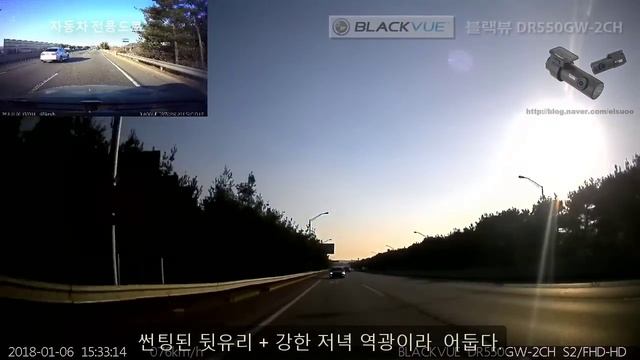 블랙뷰 DR550GW-2CH.시즌2ㅡ 자동차 전용도로1 смотреть онлайн