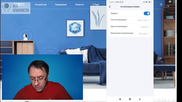 Уличная Wi-Fi камера | Tapo C310