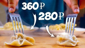 Пельмени из МРАМОРНОЙ ГОВЯДИНЫ VS ОБЫЧНОЙ! /ПОНТЫ или ВКУСНО?/ Готовка с ВАНЗАЙ  vanzai