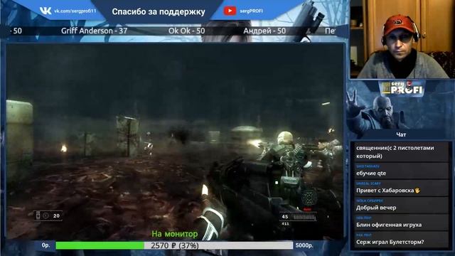 Clive Barker's Jericho смотреть онлайн