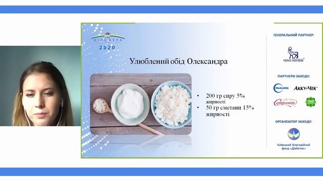 Програма "Діасфера". Лекція лікаря-ендокринолога «Діа-арифметика» смотреть онлайн
