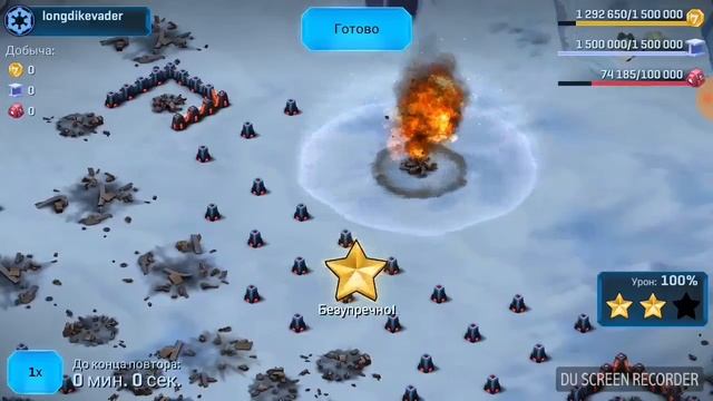 (ZeuS) attack) смотреть онлайн