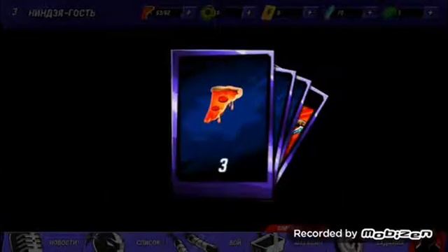 Черепашки-ниндзя легенды Матвей играет смотреть онлайн