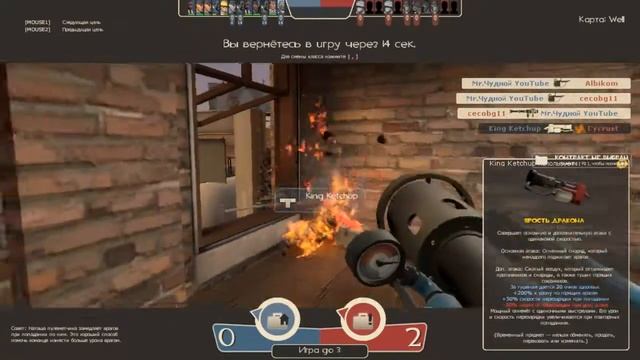 Мой Брат Играет Team Fortress 2 смотреть онлайн