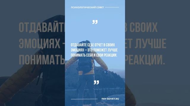 Психологический совет #шортс #психология #совет #отношения #психолог #страхи #любовь смотреть онлайн