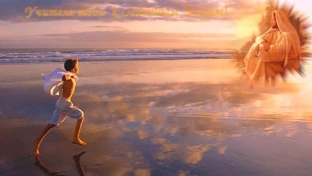 Принявшему Зов смотреть онлайн