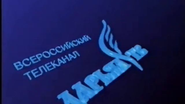 Заставка Дарьял ТВ (1999-2002) смотреть онлайн