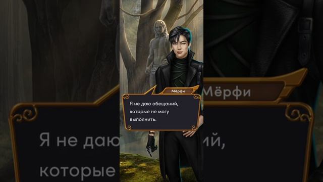 Ярость Титанов - Сцена с Мёрфи смотреть онлайн