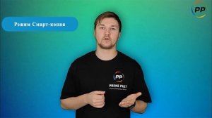 Программирование пульта Nice Flor s