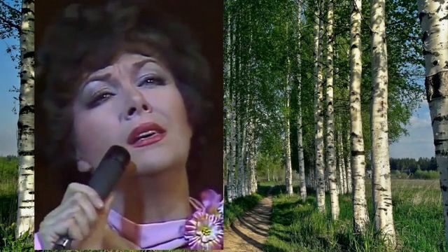 Край берёзовый Эдиты Пьехи смотреть онлайн