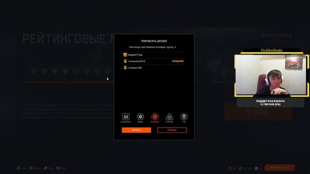 Warface Браво, По фану рм на твинке) Всем новым подписчикам пинкоды