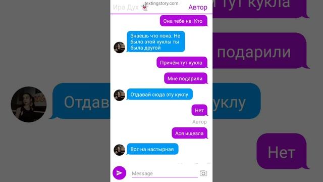 переписка Ася хочет похитить книгу снов 🔥🔥🔥🔥 смотреть онлайн