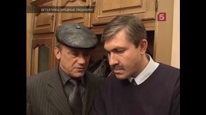 Детективы 2006-Вредные людишки