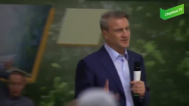 О Криптовалютах, Blockchain и банковской системе на встрече Топ Менеджеров СБЕРБАНКА смотреть онлайн
