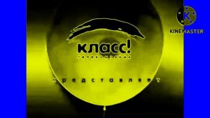 Телекомпания Класс Заставка (1994-2022) In PowerCityNight