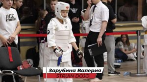 Областные соревнования по каратэ Киокушинкай. Екатеринбург 16 ноября 2024 г. Зарубина Валерия #1