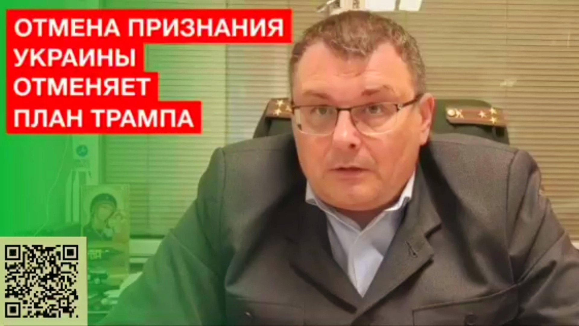 ⚡️Как противостоять плану Трампа? смотреть онлайн