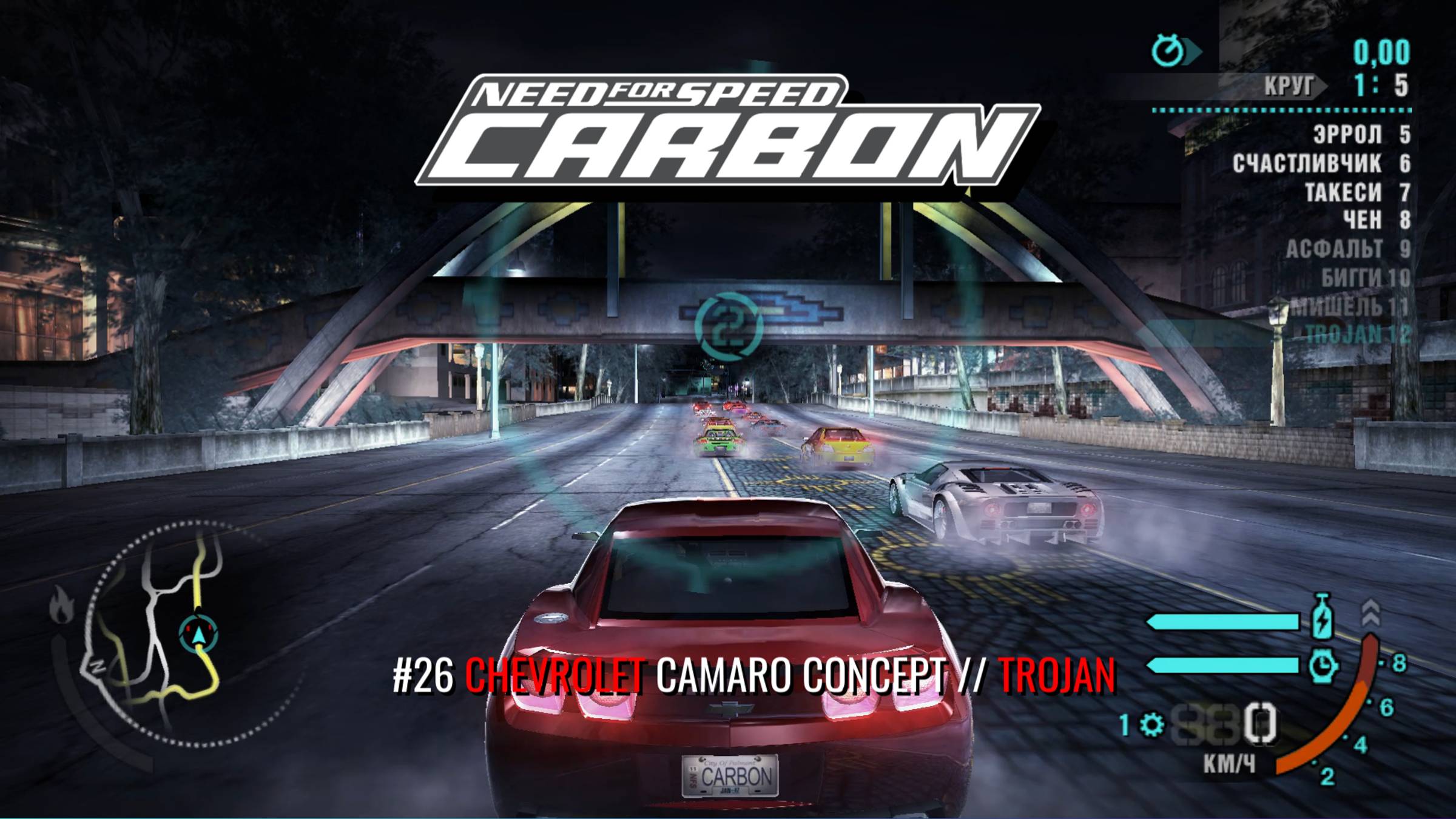 Chevrolet Camaro Concept | Trojan | Need for Speed: Carbon смотреть онлайн