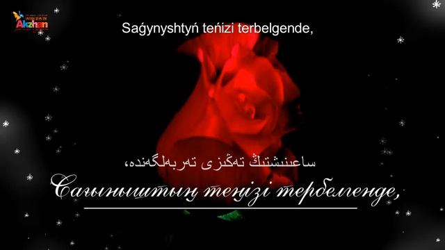 Нұржан Тажикенов "Сағыныш" / Nūrjan Tajikenov "Sağyny". ӨЛЕҢ ӘЛЕМІ - ANDER ALEMI смотреть онлайн