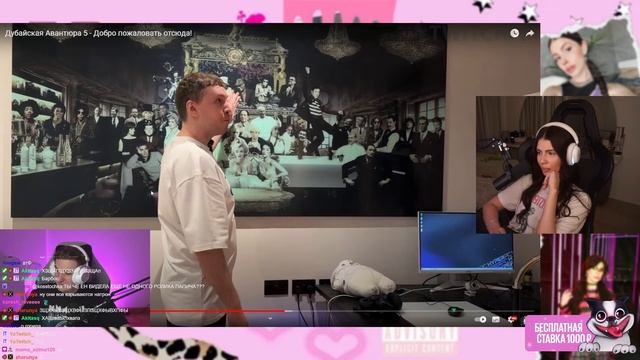 VISSHENKA смотрит Топ Моменты с Twitch | Фрики в Баньке РЕАКЦИЯ