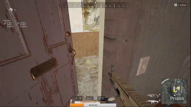 Стрим/ Кто рано встаёт тому PUBG даёт/Прямой эфир смотреть онлайн