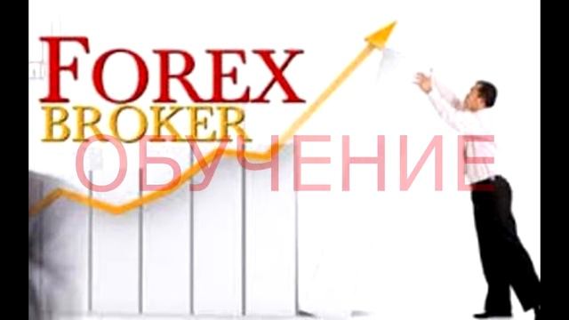 сфера форекс смотреть онлайн