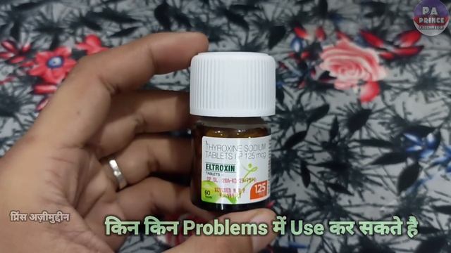 thyroxine sodium tablets | eltroxin 125 bottle open | सारे डाउट क्लियर | eltroxin tablet смотреть онлайн