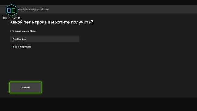 ЭКСПРЕСС ГАЙД для Xbox Series X|S | Настройка от А до Я за 4 минуты! смотреть онлайн