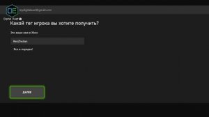 ЭКСПРЕСС ГАЙД для Xbox Series X|S | Настройка от А до Я за 4 минуты!