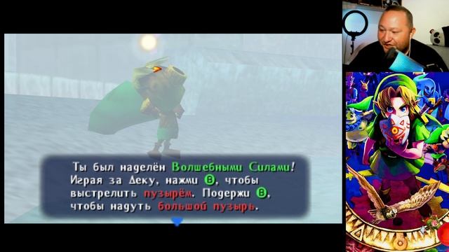 Zelda: Majora’s Mask - Часть 1. Прохождение на Русском. Маска Маджоры. Намкод. Мем. Зельда. Линк