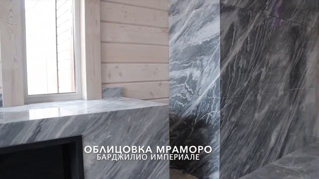 Облицовка мрамором стены и камина. смотреть онлайн
