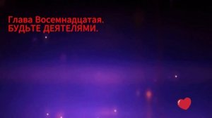 Книга Н. Годдарда.«Сила осознанности».