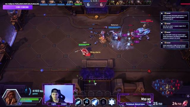 Джайна Е билд | Платиновая лига Heroes Of The Storm #heroesofthestorm #jaina #хотс #blizzard #xbox