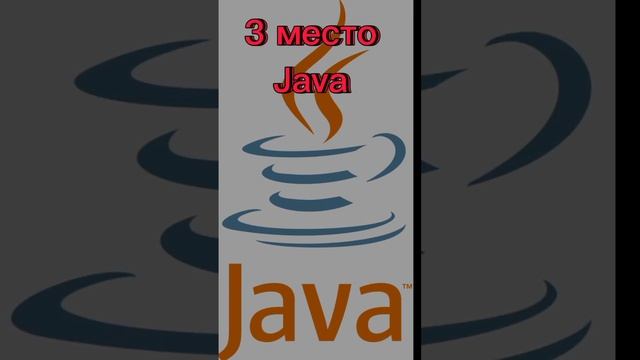 💻Какой язык программирования самый лёгкий? — PyTyomich смотреть онлайн