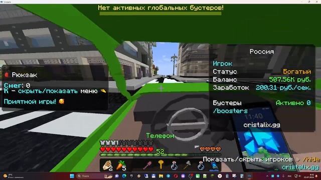 Покупаю одежду в “Выживании бомжа в России“ в Кристаликс