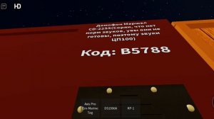 Обзор домофонов в роблоксе (10 часть)