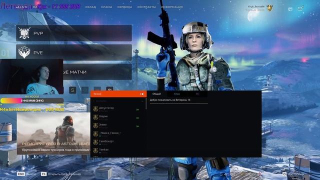 ОДИН ИЗ СИЛЬНЕЙШИХ НА РМ WARFACE смотреть онлайн