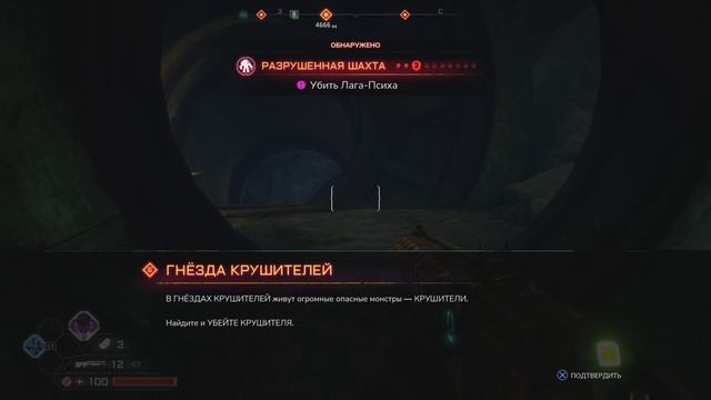 Rage 2 серия 6.mp4