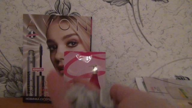 Заказ по 2 каталогу Эйвон 2019 года смотреть онлайн