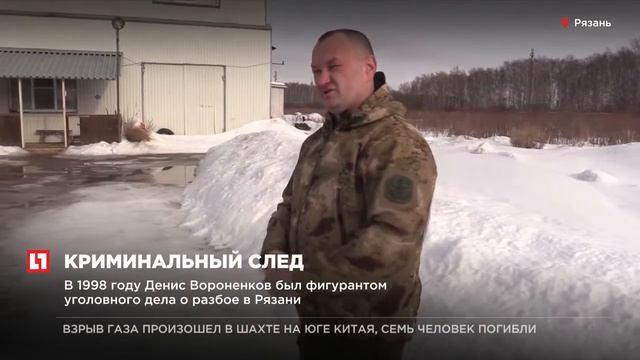 Криминальный след из 90-х — забытое дело Дениса Вороненкова