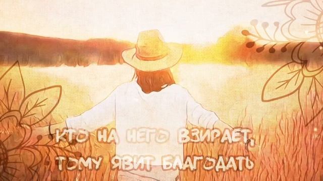 Христианские песни прославления - Блажен, кто уповает на Господа - Виктория Барладян смотреть онлайн