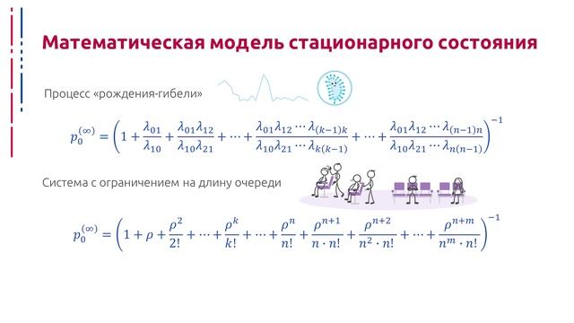 QUETHEORY-5-3 смотреть онлайн