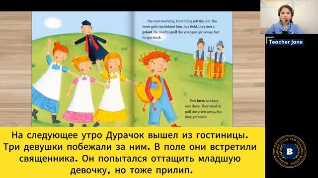 АНГЛИЙСКИЙ НА РАССКАЗАМ. Простой рассказ на английском ДЛЯ НАЧИНАЮЩИХ И ДЕТЕЙ. Английский бесплатно смотреть онлайн