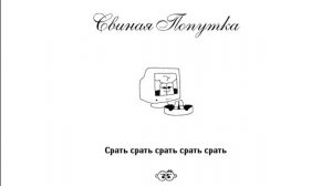 Второй Ка - Сервера (Lyric Video)