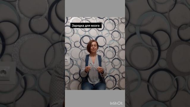 Пальчиковая гимнастика. Нейробика. #нейробика #нейрофитнес #пальчиковаягимнастика #нейрогимнастика смотреть онлайн