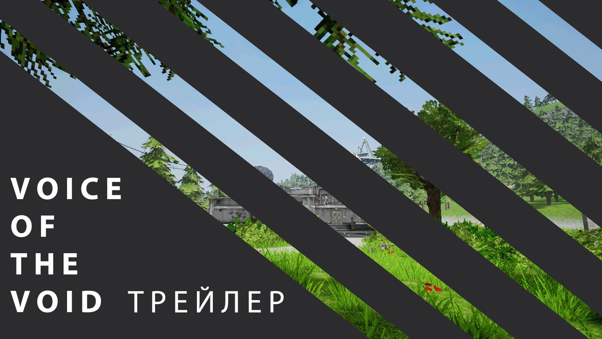 Voice of the VOID - Трейлер прохождения смотреть онлайн