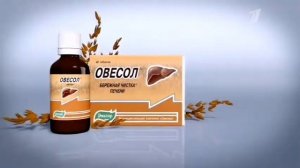 Реклама Овесол Эвалар (2011-2012, 16:9) [Для Первого канала]